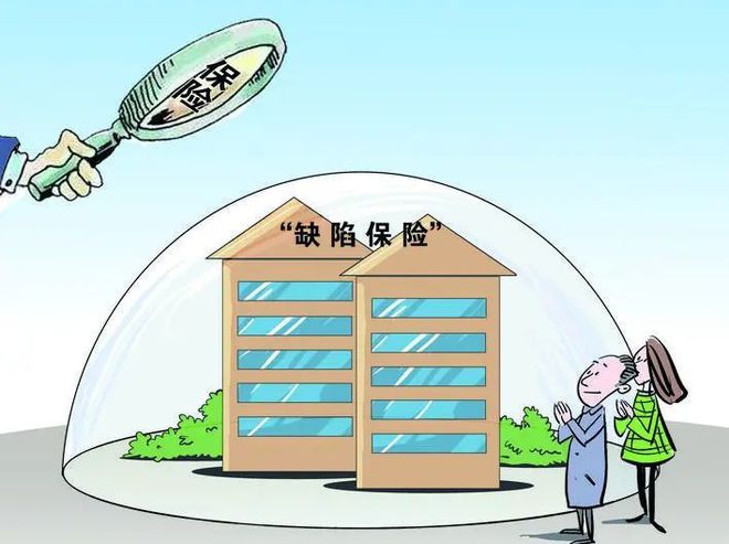 乐山楼市 外墙脱落、房屋漏水怎么办？官方